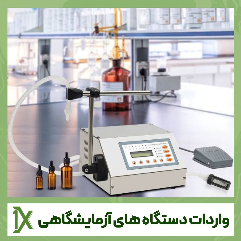 واردات دستگاه های آزمایشگاهی از چین و دبی و ترخیص آن