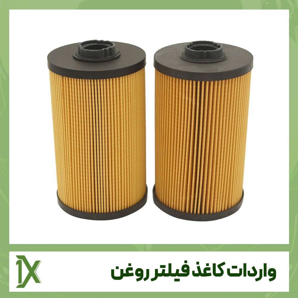 واردات کاغذ فیلتر روغن و ترخیص از گمرک