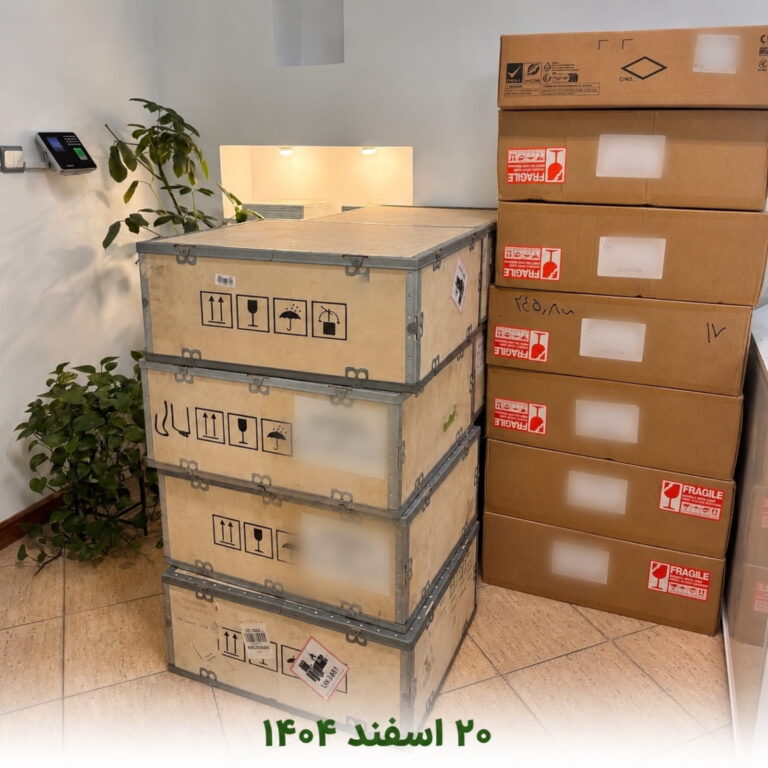 کالای تحویل داده شده در 20 اسفند