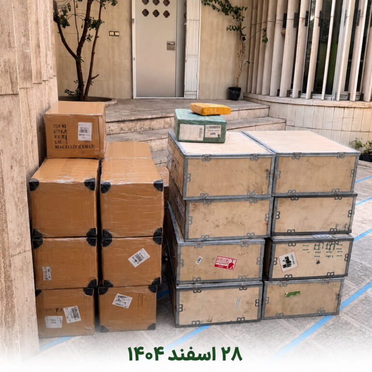 کالای تحویل داده شده در 28 اسفند