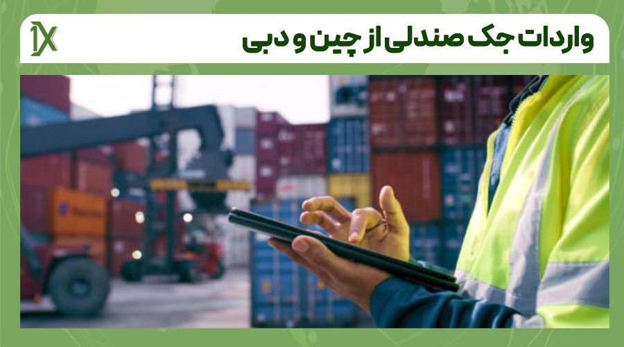 روش های حمل فیلتر هوا از دبی و چین