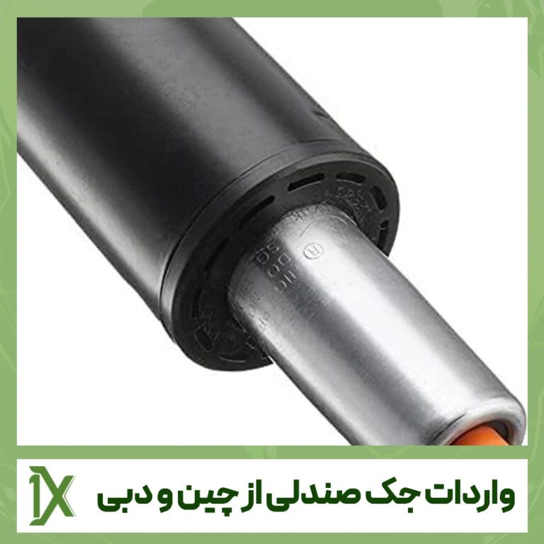 واردات جک صندلی از چین و دبی + جدول هزینه ها