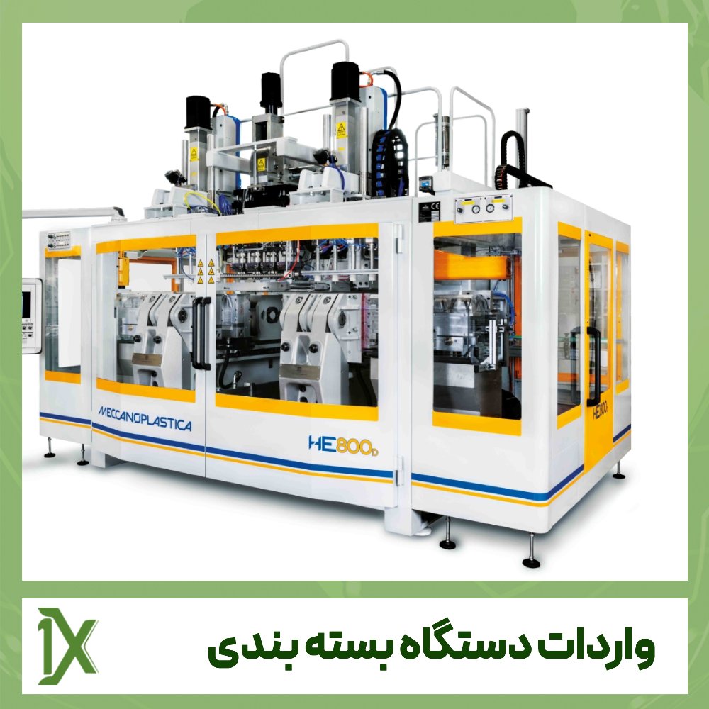 قوانین و مقررات واردات دستگاه بسته بندی از چین و دبی